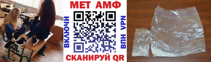 АМФ Розовый цены наркотик Бердск