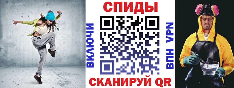 Amphetamine 98% Бердск