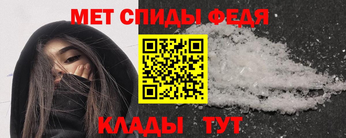 Amphetamine  Вход с VPN  Бердск  АМФЕТАМИН 97% 