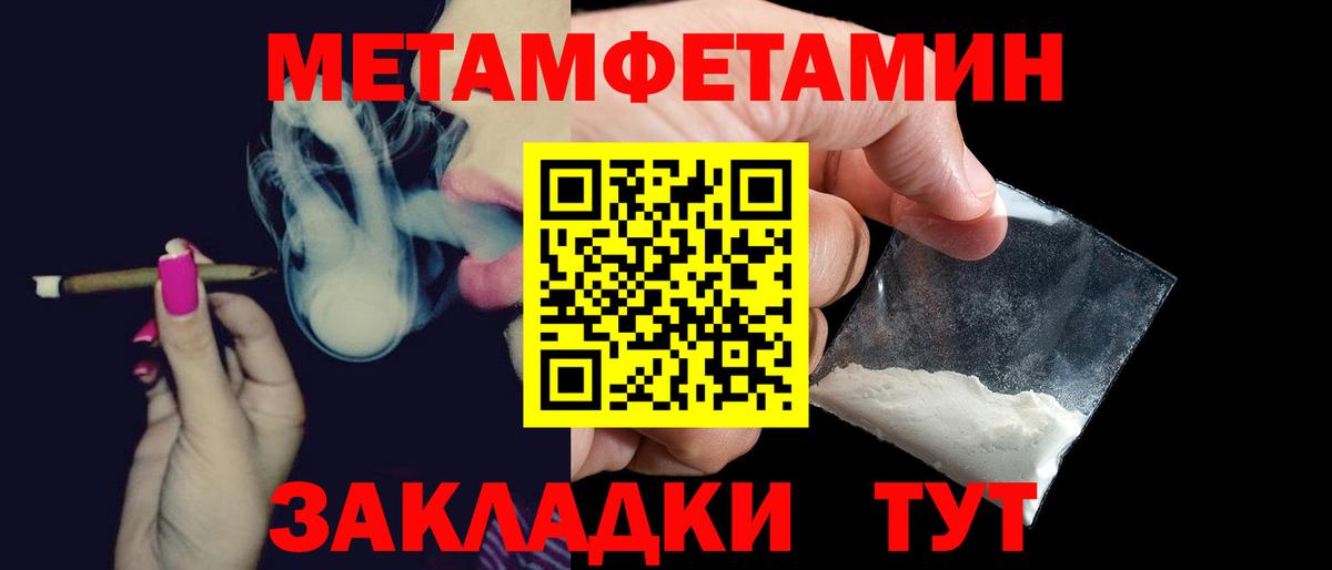 Амфетамин 98% Бердск