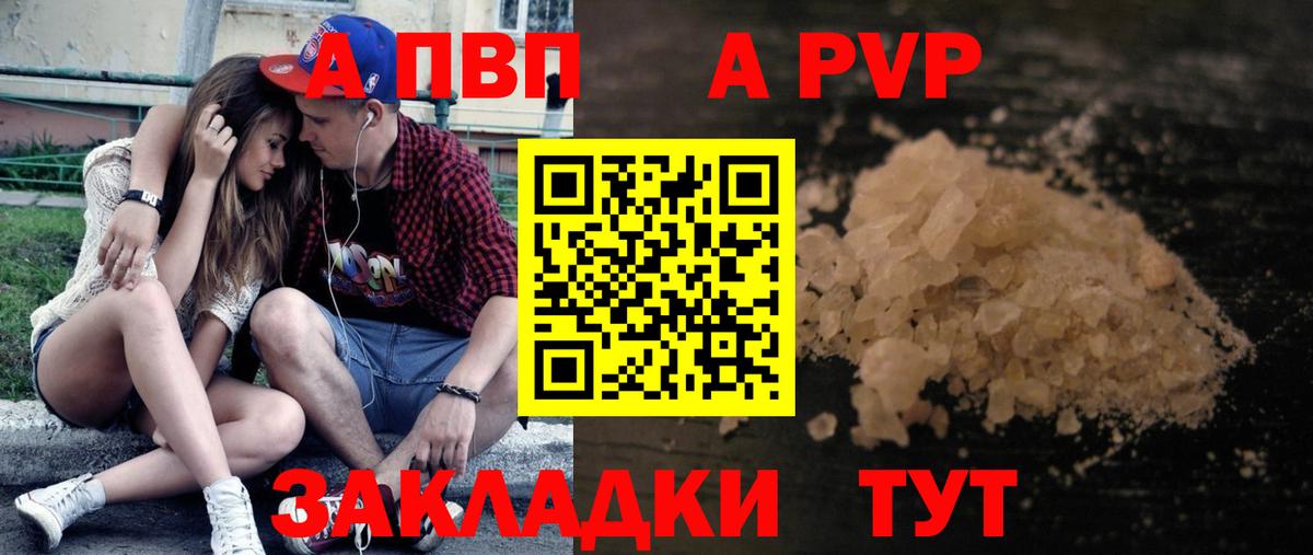 APVP VHQ  Alpha PVP СК КРИС  Альфа ПВП  Вход с VPN  А ПВП СК КРИС  Бердск 