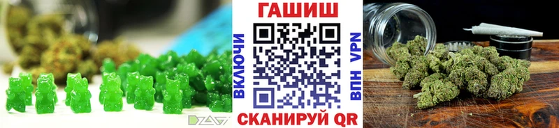 Печенье с ТГК конопля  где можно купить   Бердск 