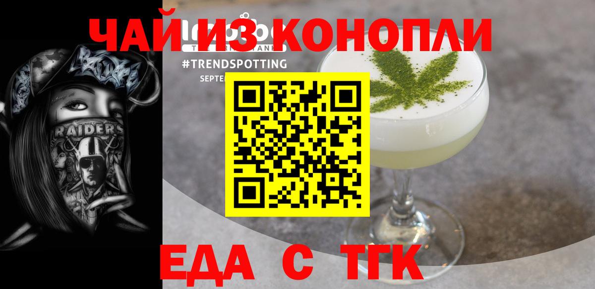 МЕТАМФЕТАМИН Бердск