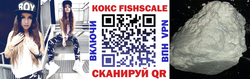 купить наркоту  Бердск  КОКАИН 98% 