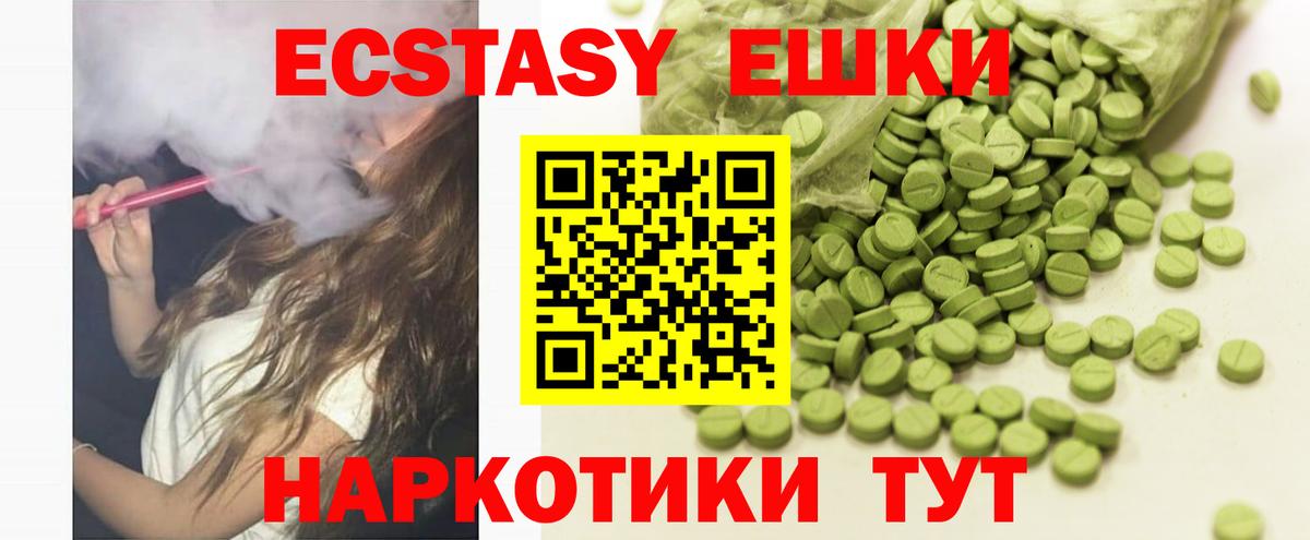 ЭКСТАЗИ louis Vuitton Бердск