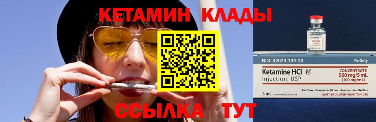 Марихуана  Вход с VPN  Cocaine  Бердск  MDMA  МЕФ кристаллы  ГАШИШ 