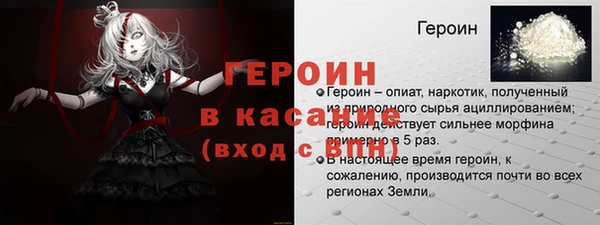 дурь Алексин