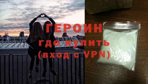 МДМА Протвино