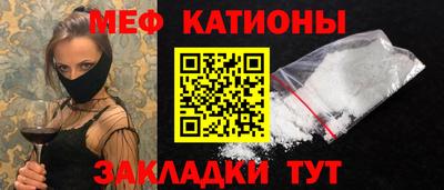 скорость mdpv Аргун