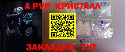 скорость Апшеронск
