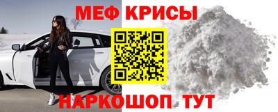 скорость mdpv Аргун