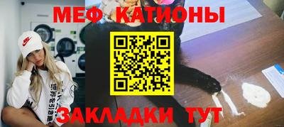 скорость mdpv Аргун