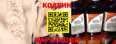 COCAINE Апрелевка