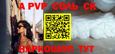 скорость Апшеронск