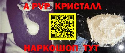 скорость mdpv Аргун