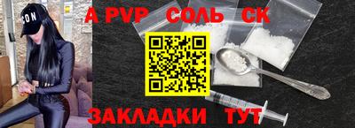 COCAINE Апрелевка