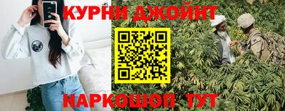 скорость Апшеронск