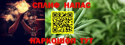 скорость Апшеронск