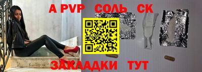 COCAINE Апрелевка