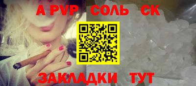 COCAINE Апрелевка