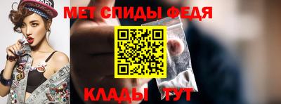 скорость Апшеронск