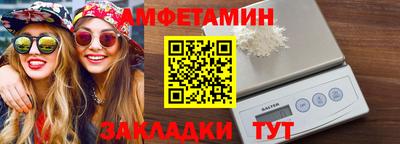 скорость mdpv Аргун
