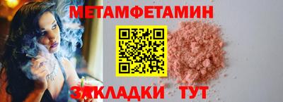 скорость mdpv Аргун
