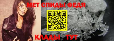 меф Балахна