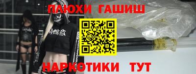 скорость Апшеронск