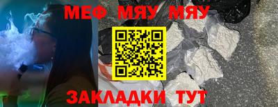 скорость mdpv Аргун