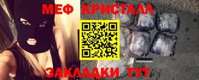COCAINE Апрелевка