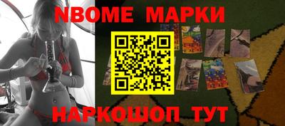 скорость Апшеронск