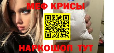 скорость mdpv Аргун