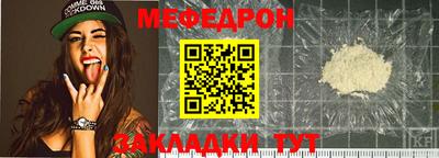 скорость Апшеронск