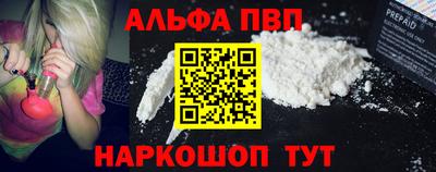 скорость mdpv Аргун
