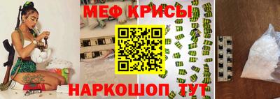 скорость Апшеронск