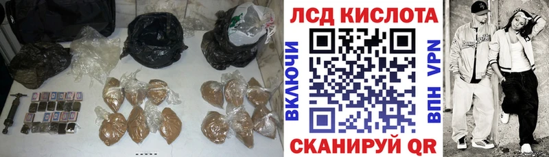 Лсд 25 экстази ecstasy hydra ССЫЛКА Бердск