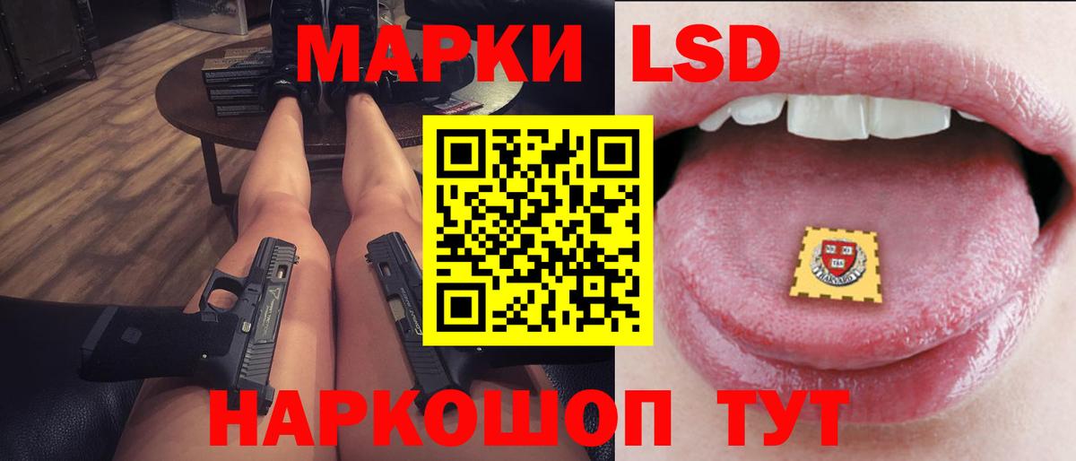 ЛСД экстази ecstasy  ЛСД экстази ecstasy  Бердск  Лсд 25 экстази  kraken рабочий сайт  Вход с VPN 