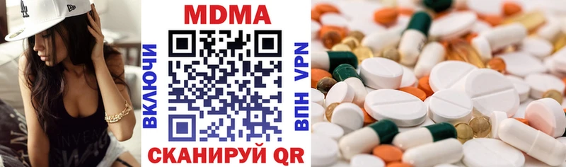 МДМА VHQ  Бердск 
