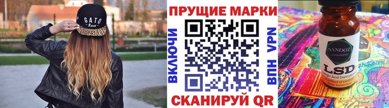 Марки N-bome 1,5мг Бердск