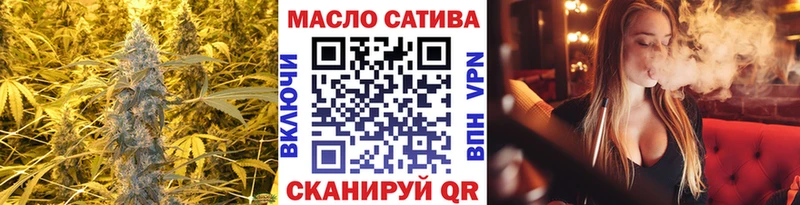 ТГК жижа  наркота  Бердск 