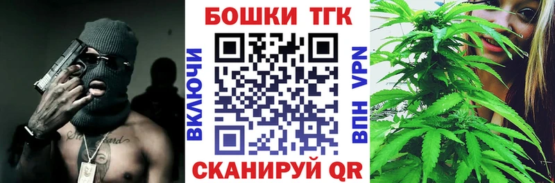 как найти наркотики  Бердск  МАРИХУАНА Bruce Banner 